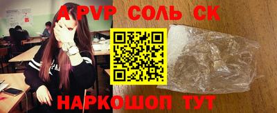 гашиш Бугуруслан
