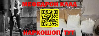 скорость mdpv Будённовск