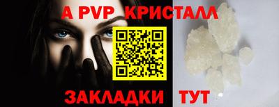 скорость mdpv Будённовск