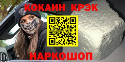 гашиш Бугуруслан