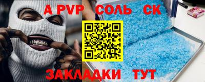 твердый Бузулук