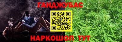гашиш Бугуруслан