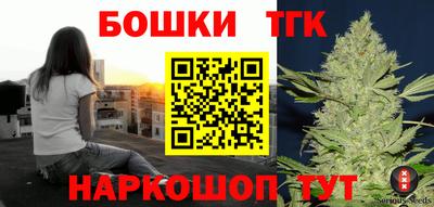 гашиш Бугуруслан