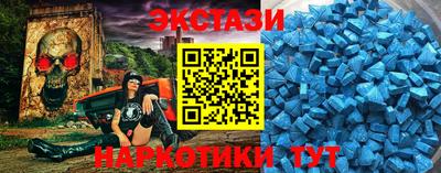 скорость mdpv Будённовск