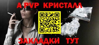 скорость mdpv Будённовск