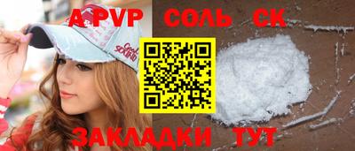 гашиш Бугуруслан