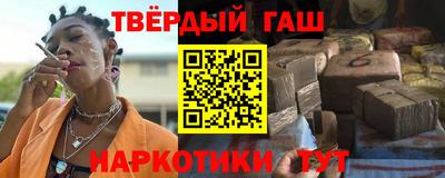 гашиш Бугуруслан