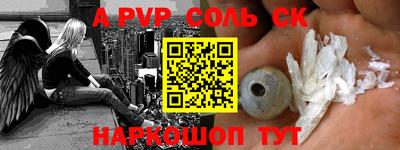 скорость mdpv Будённовск