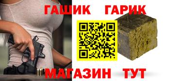 гашиш Бугуруслан