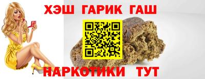 гашиш Бугуруслан