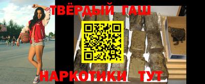 твердый Бузулук