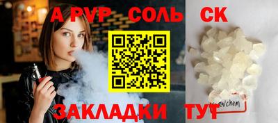 гашиш Бугуруслан