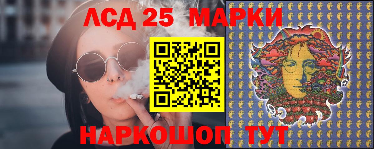 LSD-25 экстази ecstasy  Вход с VPN  Новокуйбышевск  LSD-25 экстази ecstasy 
