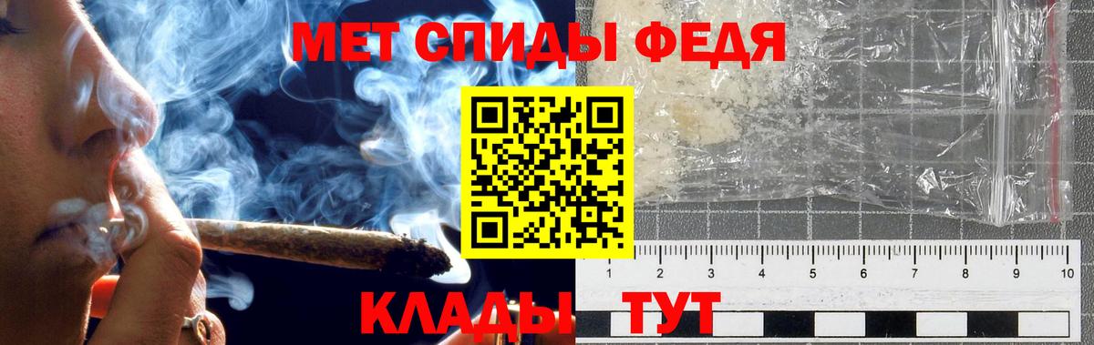 Метамфетамин витя Новокуйбышевск