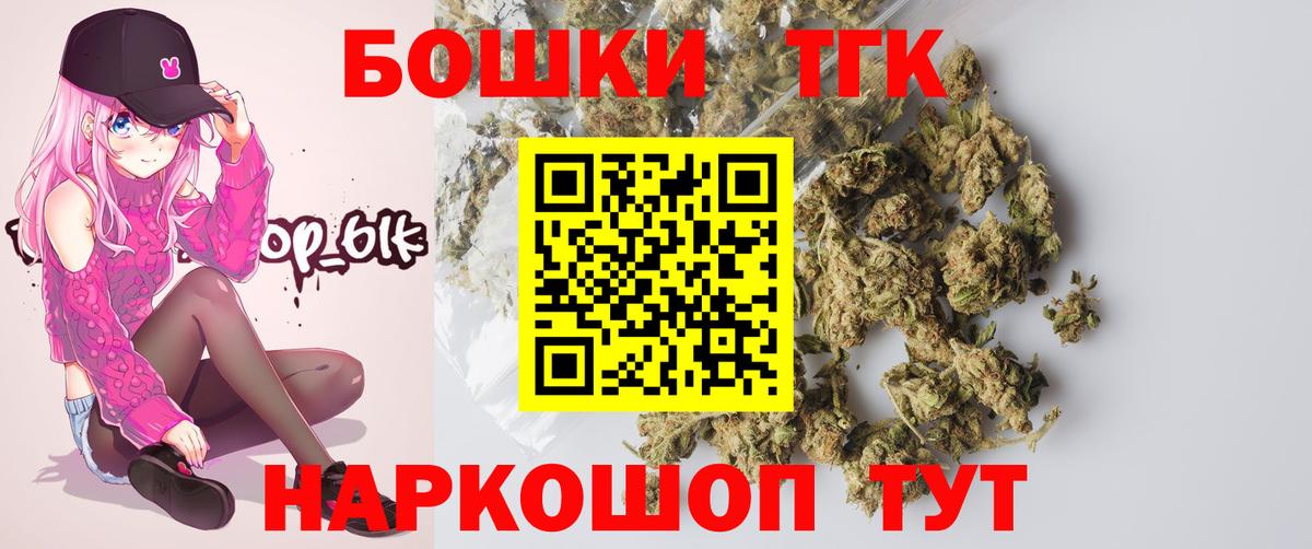 Марихуана планчик  Канабис OG Kush  Новокуйбышевск  Вход с VPN 